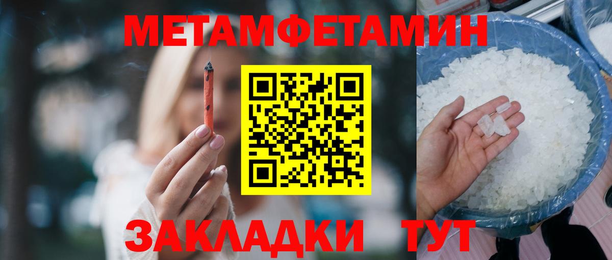Амфетамин 97%  Вход с VPN  Amphetamine  АМФЕТАМИН  Горячий Ключ 