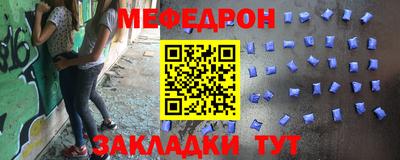 амфетамин Краснодар