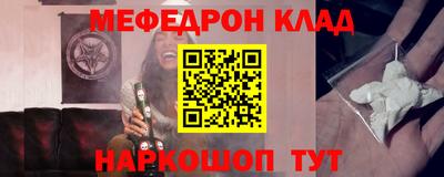 кокаин VHQ Краснознаменск
