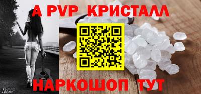 кокаин VHQ Краснознаменск