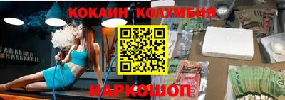мескалин Краснокаменск