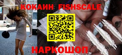 мескалин Краснокаменск