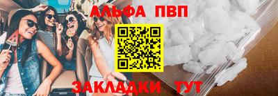 амфетамин Краснодар