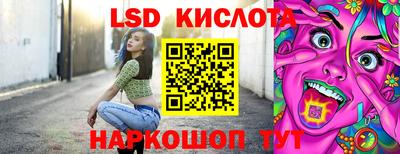 амфетамин Краснодар