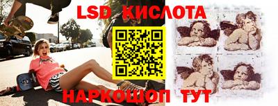мескалин Краснокаменск