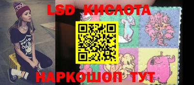 кокаин VHQ Краснознаменск