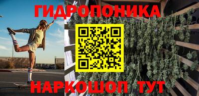 мескалин Краснокаменск