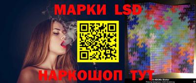 мескалин Краснокаменск
