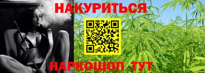 мескалин Краснокаменск