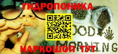 мескалин Краснокаменск