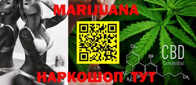 мескалин Краснокаменск
