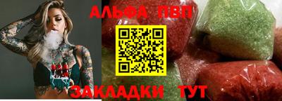 кокаин VHQ Краснознаменск