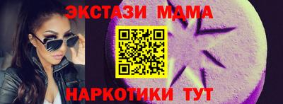 мескалин Краснокаменск