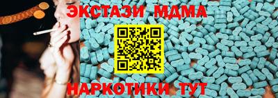 кокаин VHQ Краснознаменск