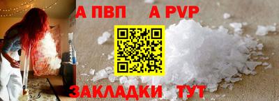 амфетамин Краснодар