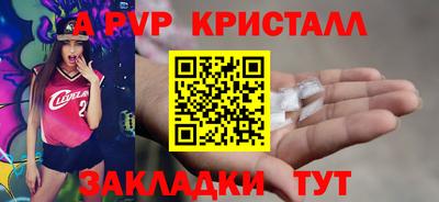 мескалин Краснокаменск
