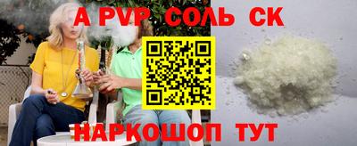 амфетамин Краснодар