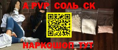 мескалин Краснокаменск