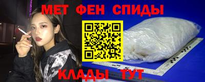 амфетамин Краснодар