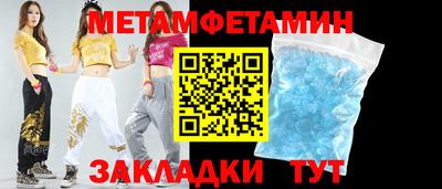 амфетамин Краснодар