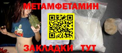амфетамин Краснодар