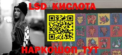 амфетамин Краснодар