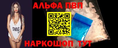 кокаин VHQ Краснознаменск
