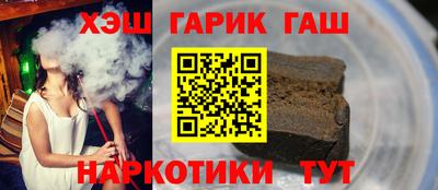 кокаин VHQ Краснознаменск