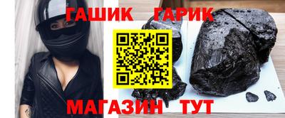 амфетамин Краснодар