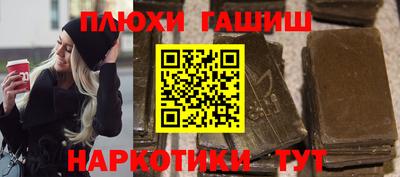 мескалин Краснокаменск