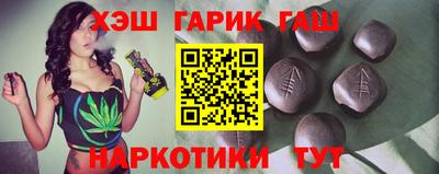 мескалин Краснокаменск