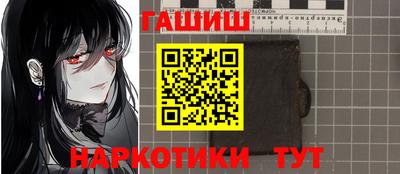 мескалин Краснокаменск