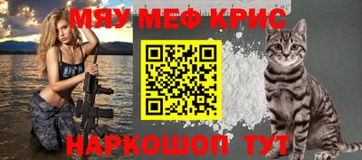 кокаин VHQ Краснознаменск