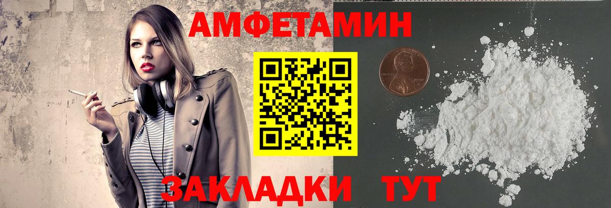 Метамфетамин Декстрометамфетамин 99.9% Горячий Ключ