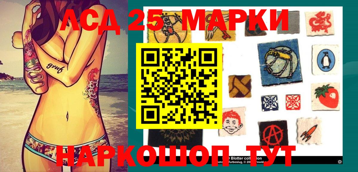 Марки N-bome 1,5мг  Вход с VPN  Горячий Ключ 