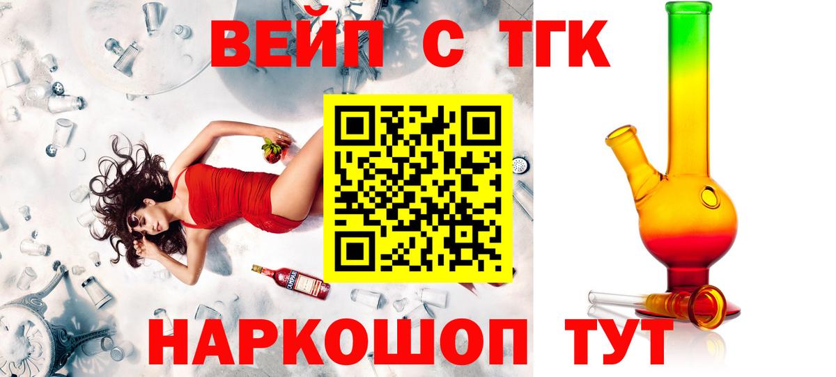 Амфетамин Горячий Ключ