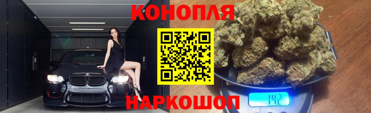 Канабис индика Горячий Ключ