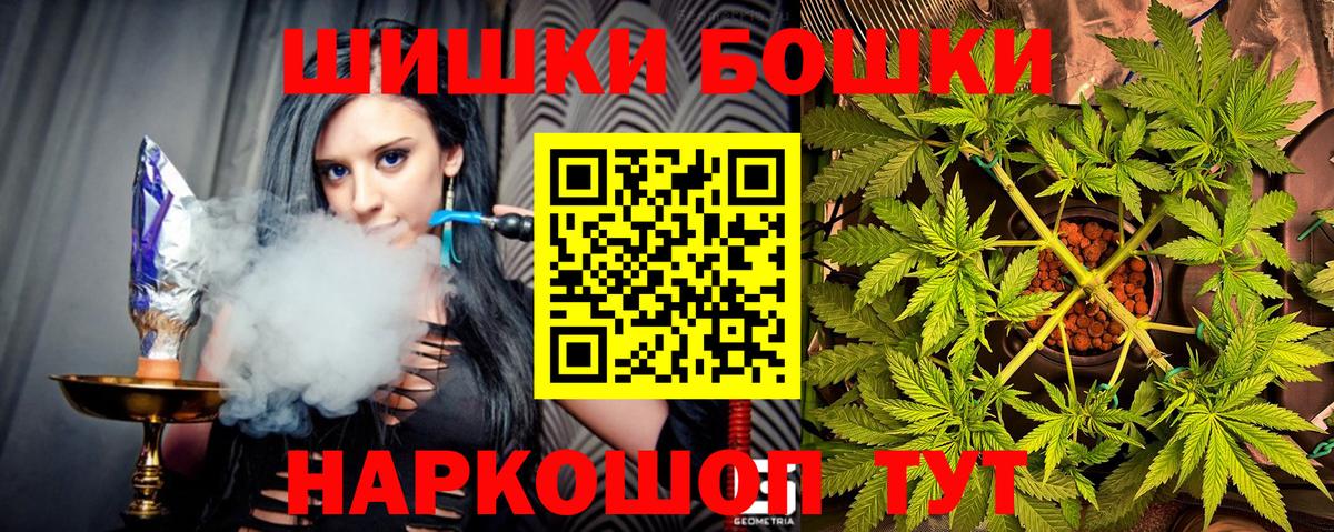Горячий Ключ  Марихуана AK-47  Вход с VPN  Конопля MAZAR  Шишки марихуана планчик 